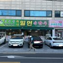 무진장함버지기
