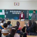 배현숙회장(13.04.16)산서초등학교 찾아가는기후학교 강의 이미지
