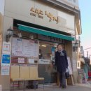 오륙도낙지 네이버블로그