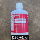 6.5세대 카마로SS 10단 루브로스 프로메딕(PROMEDIC) 오일 첨가제 사용후기(국내 1호)