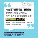 다사랑동물병원 이미지