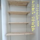 [구미 신혼집 - 구미 화진금봉 601동 27평 신혼집]