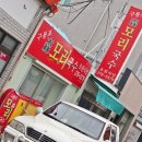 초원식당 이미지