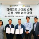 (주)MD헬스케어