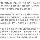 7월부터 수도권 식당-카페-노래방-유흥시설 등 영업 자정까지 허용 이미지