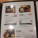 터미널밥상 이미지