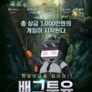 랜덤 이미지