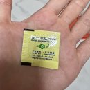 한창화학(주) | 한달만에 받은 욘두베 두쫀쿠 내돈내산 솔직후기 (여러분 실제후기 한번씩 읽어보시고 사세요..)