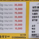 소소한숯불갈비충주 이미지
