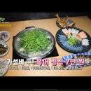 복마중 이미지