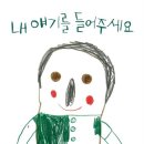 청사로48번길 네이버블로그