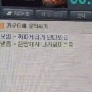 레전드피씨방 이미지