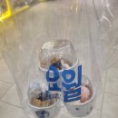 요거트월드주안아인에비뉴점 | 40대, 남매 맘의 일기(HME해법수학학력평가시험, 마라탕, 반올림 피자, 요거트월드)