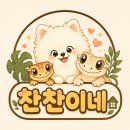 주은엔지니어링 - 2315 | 🦎 [주은기업] 유격 공차 제로(Zero)! 3D프린터로 맞춤 제작한 크레스티드게코 '파스텔 구름다리' 놀이터...