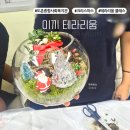 도촌종합사회복지관 | 성남 도촌종합사회복지관에서 중학생들과 함께한 힐링 크리스마스 테라리움 수업
