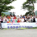 홍종현 골프아카데미 이미지