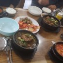 오목대뼈다귀 이미지