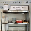 청라국제도서관 | 수라옥순대국 청라 점심 추천 국제도서관 근처 맛집