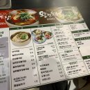 백그릇냉면 이미지