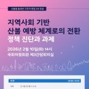 07.자이2차 B 이미지