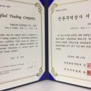 글로벌상사 이미지