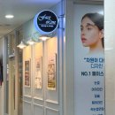 수디자인빌딩 | 위례 속눈썹 연장 추천 페이스라인 디자인연장, 래쉬샴푸 후기