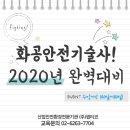 셉티코
