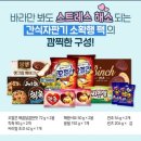 과자자판기 이미지
