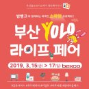 (주)푸드라이프 이미지