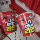 한스팩토리 | 농심 신라면 팝업 '신라면분식 더 팩토리' / 내가 만드는라면 체험부터 굿즈까지 주말데이트 솔직 후기