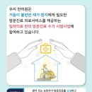 365상쾌한의원 이미지