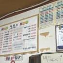 맘모스양분식 이미지