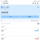 10월13일 4분기 모임 결산!!! 이미지