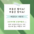 1080헤어샵 - 관악구 남부순환로231길 9 | 1080헤어샵