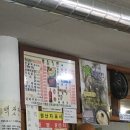 종점가든 이미지