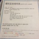 강남재활용마트