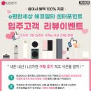 로운트레이더스 이미지