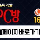 피디에스PC 이미지
