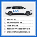 개인택시협동조합 네이버블로그