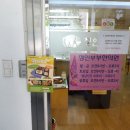 주식회사 해림