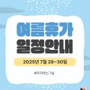 그날미용실