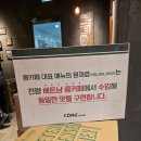 범계 새로오픈 베트남 커피 맛집 콩카페 안양범계역점