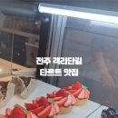 듀숑 이미지