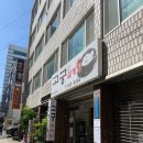 고궁삼계탕 이미지