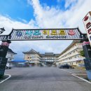 블루밸리콘도온천 | 사조리조트 - 경주::불국사::불리단길:: 불국사앞 추억의 수학여행 느낌의 온천 리조트