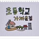 두산알프하임 공인중개사사무소 | 🏡호평동 두산 알프하임 매매 5억1천🏡 로얄동 뻥뷰+돌출발코니 32평 A타입 급매!