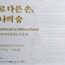 생활도예A 이미지