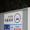 효창주유소 이미지