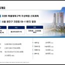 르네상스타워 이미지