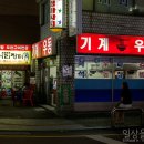 삼거리장터